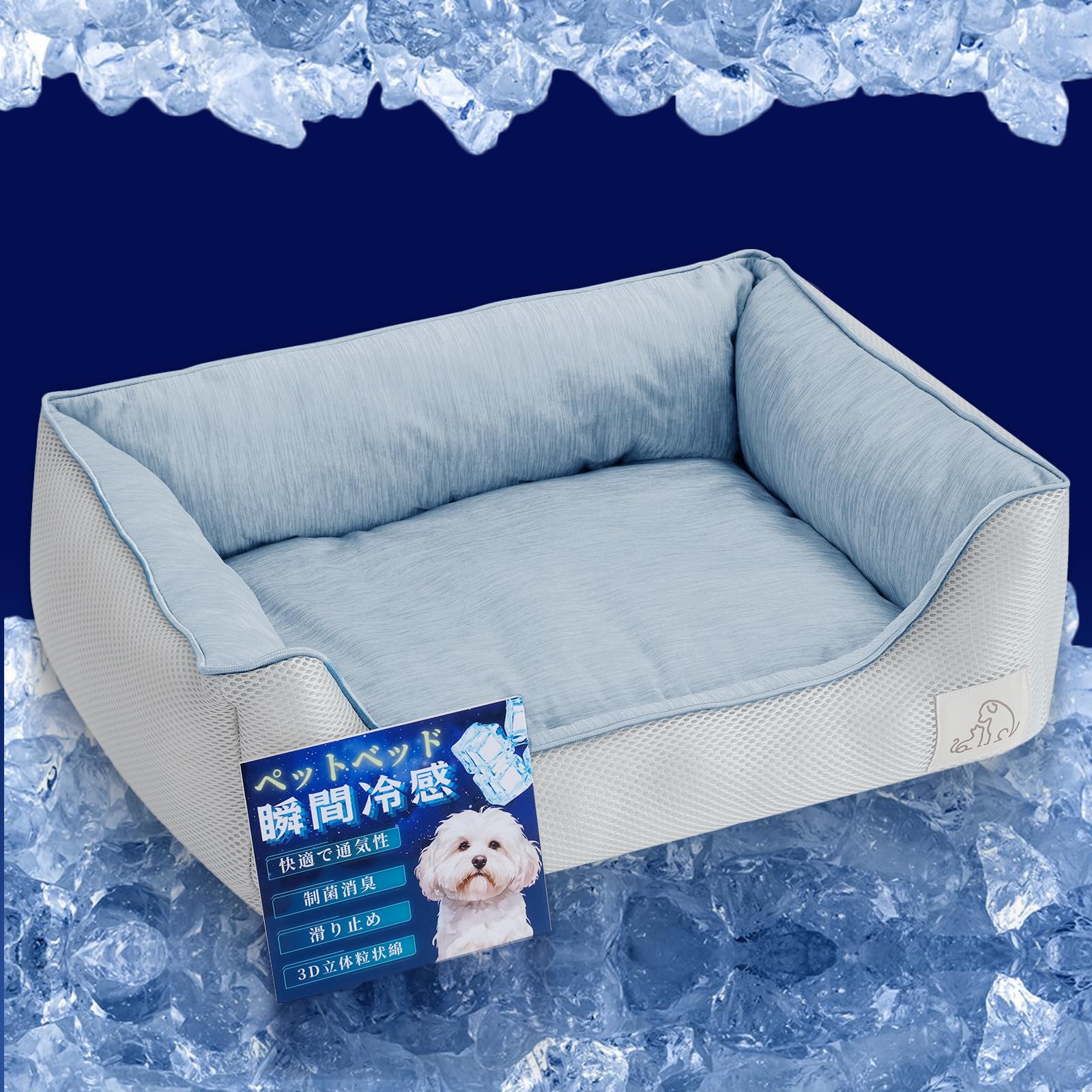 

Cooling Bed for Dogs and Cats in Pet Cat Dog Summer Cushion Cooling Suitable for Small to Medium Dogs Summer, Bed, Bed, Bed, Mat, Mat, Breathable, синій