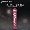 Kumpoo Goose Feather Badminton Shuttlecocks 12-Pack