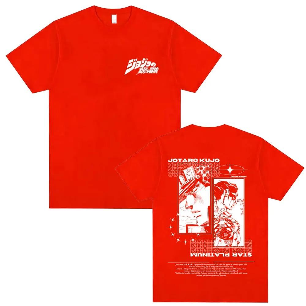 Anime JoJo's Bizarre Adventure Kujo Jotaro Star Platinum Graphic T-shirt Men Women Casual Cotton Vintage Short Sleeve T Shirts