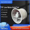 Powerful Low-Noise 220V SF Axial Kitchen Ventilation Fan