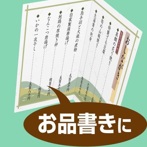 KOKUYO Copy Paper Color Laser Inkjet Washi Paper Thin KPC-W1110