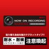 Fahrtenschreiber, Aufzeichnung läuft-Aufkleber, Wasserdicht, Stilvoll, Verhindert Drängeln