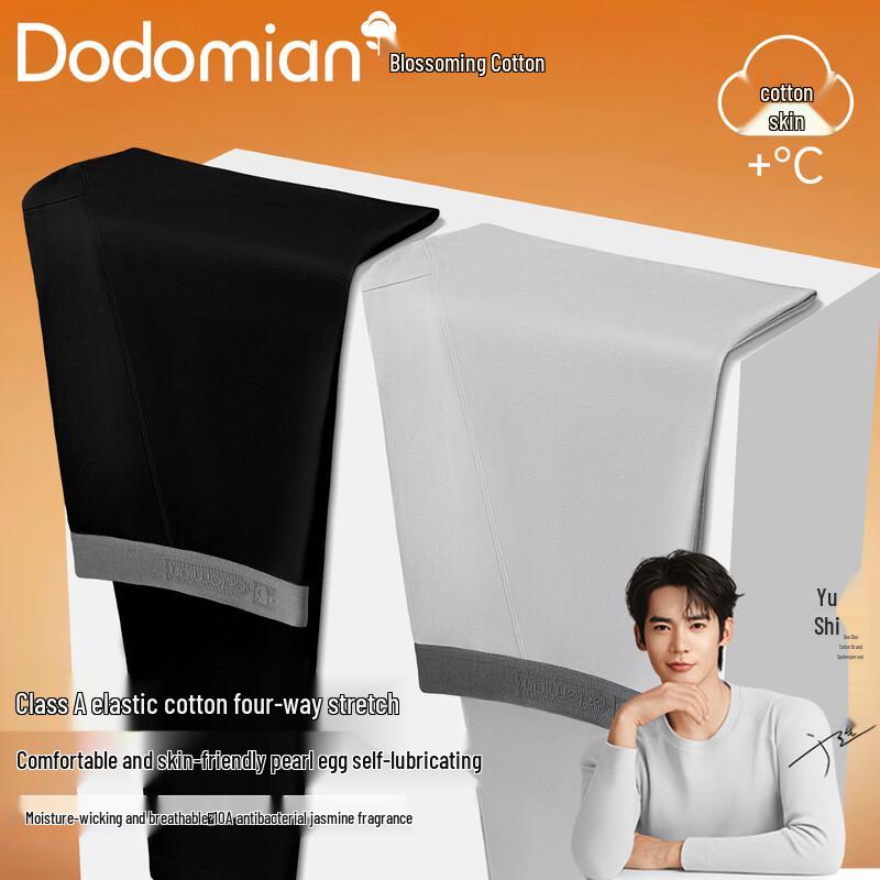 

Мужские термокальсоны из чистого хлопка 3XL (180-200 lbs)