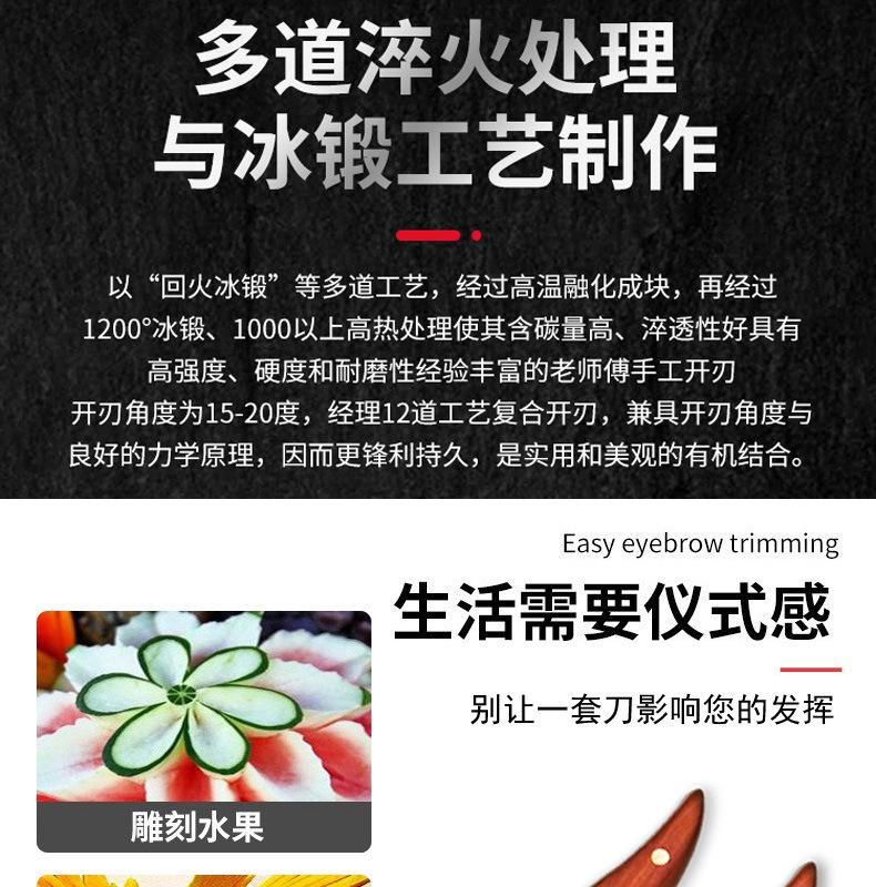18 Pieces Professional Stainless Steel Fruit Food Carving Knife Chef Carving Knife Set