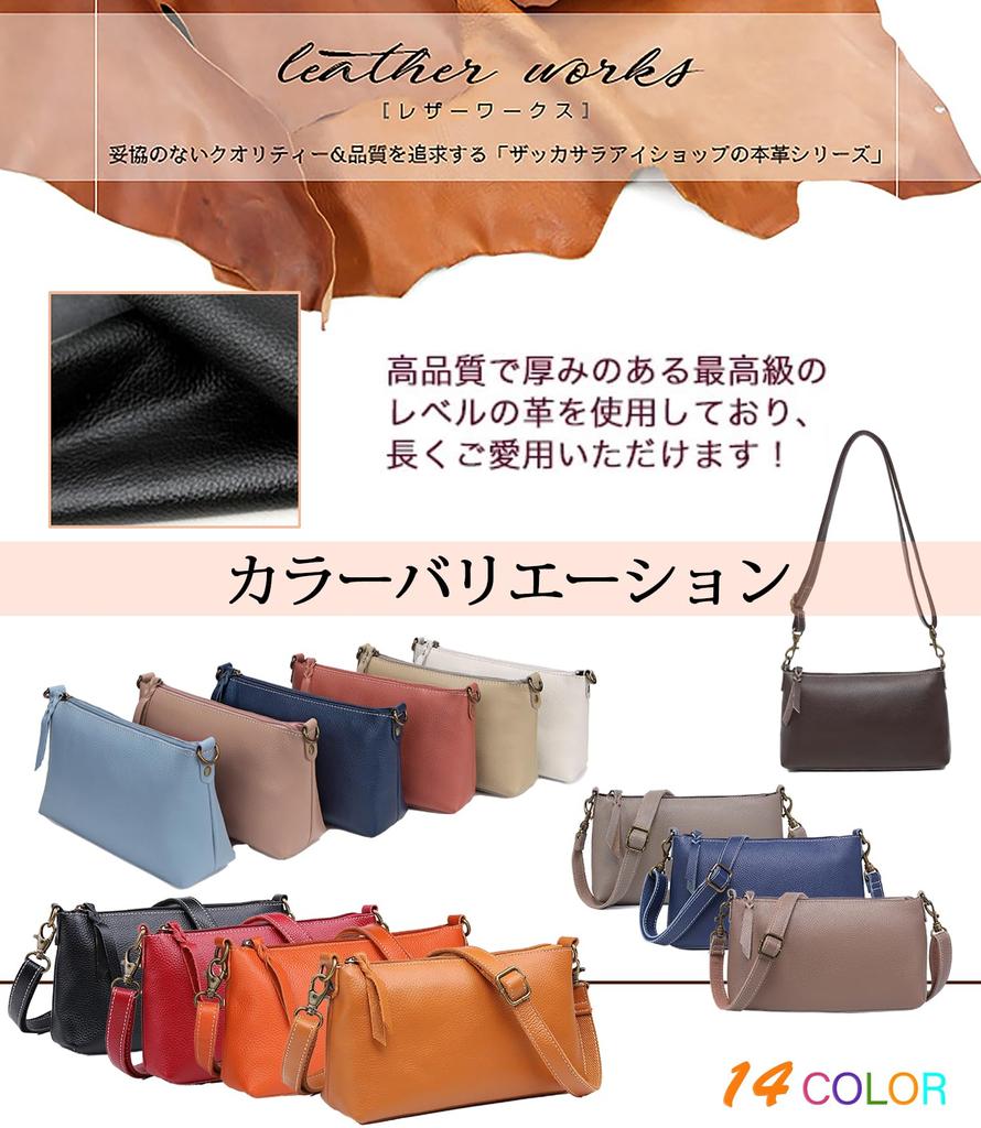 Creator-ya Honpo Damen Umhängetasche, Echte Ledertasche, Niedlich, Leicht, Klein, Stilvolle Rindsleder Umhängetasche, Erhältlich in 5
