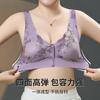 Women Front Closure Wirefree Ultra Thin Vest Bra For Middle Aged Women