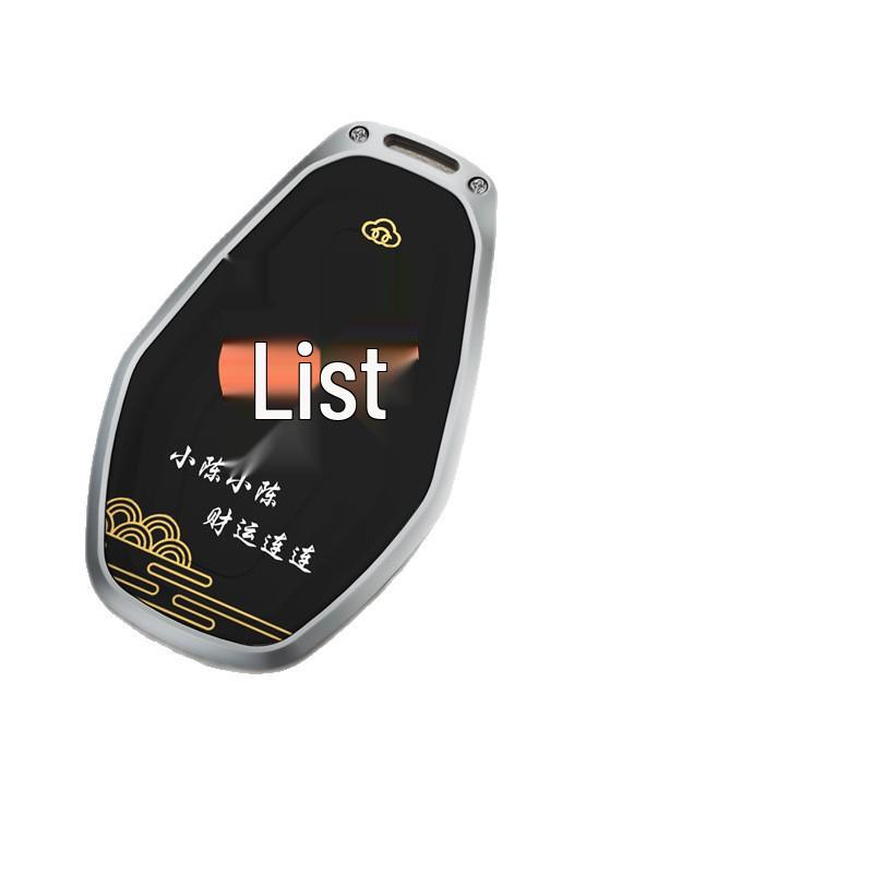 Chery Tiggo 8pro/8plus, Arrizo 8, Exploration 06, Fengyun A8 Car Key Protective Cover