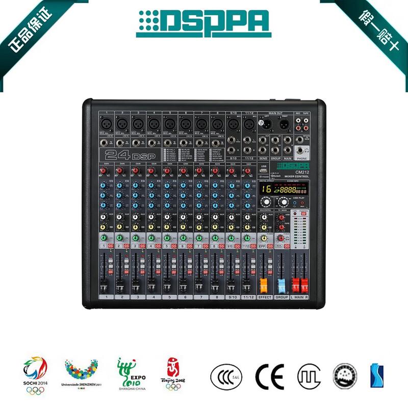 DSPPA PM208 Analog Mixing Console
