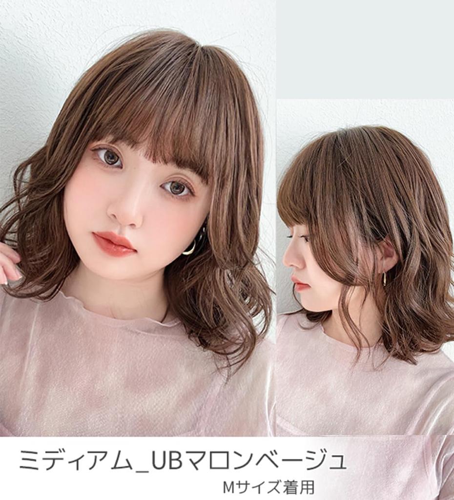 Brightlara Women's Short Bob Full Bamboo Wig (hf1933-UB-M)