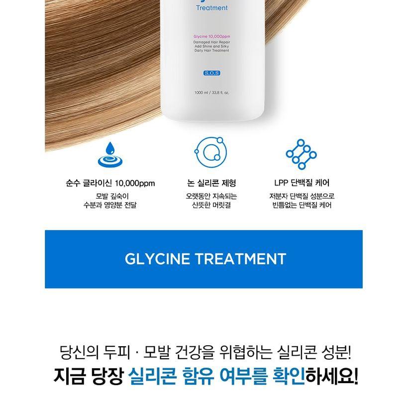 TOSOWOONG - Glycine Treatment