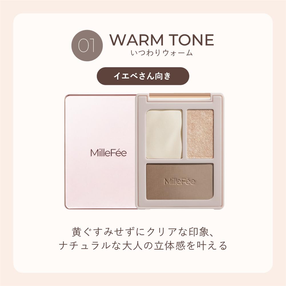 MilleFee Palette Contour Visage Cheat Mat Caché Nez Petit MilleFee (04 Beige) Illumination, Ombrage, Lumière, Ombre, 3D, Visage, (Mat/Brillant)