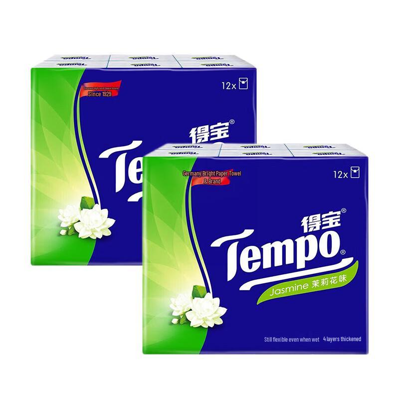 Tembo 4-Ply Jasmine Scented Pocket Tissues