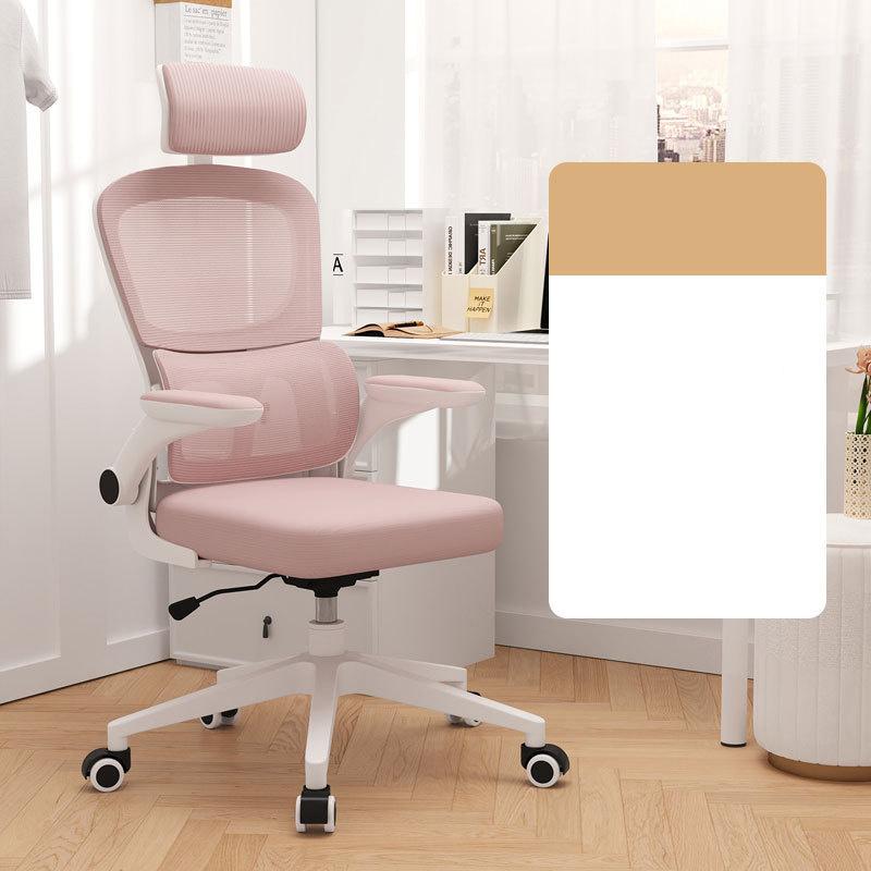 Comfortable home office chair, computer chair, adjustable rotating office chair, equipped with soft seat cushions