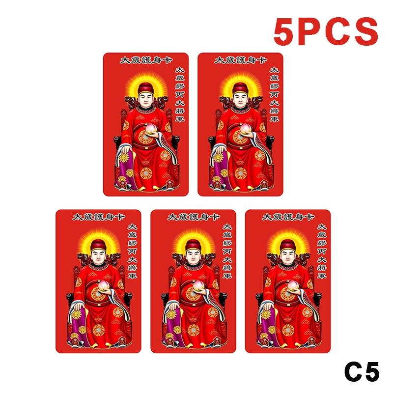 Tai Sui Prayer Talisman 1/2/5Pcs 2027 Snake Year Card Exorcism Bring Wealth Safe Luck for Home Decoration Gifting