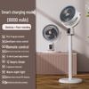 2026 USB Rechargeable Oscillating Floor Fan with LED for Indoor/Outdoor Use