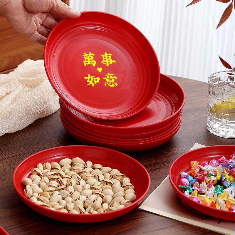 

House Warming Fruit Plate, Moving To A New Home, Living Room, New Year S Fruit Plate, Red Wedding Candy Plate For Chinese New Year