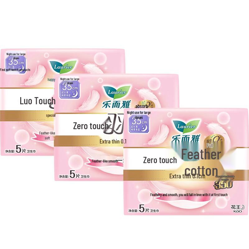 Kao Laurier Zero-Feel Feather Touch Ultra Thin Winged Sanitary Napkins