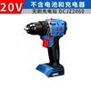 Wiertarko-wkrętarka akumulatorowa bezszczotkowa 20V Dongcheng wtyczka CN (adapter w zestawie)