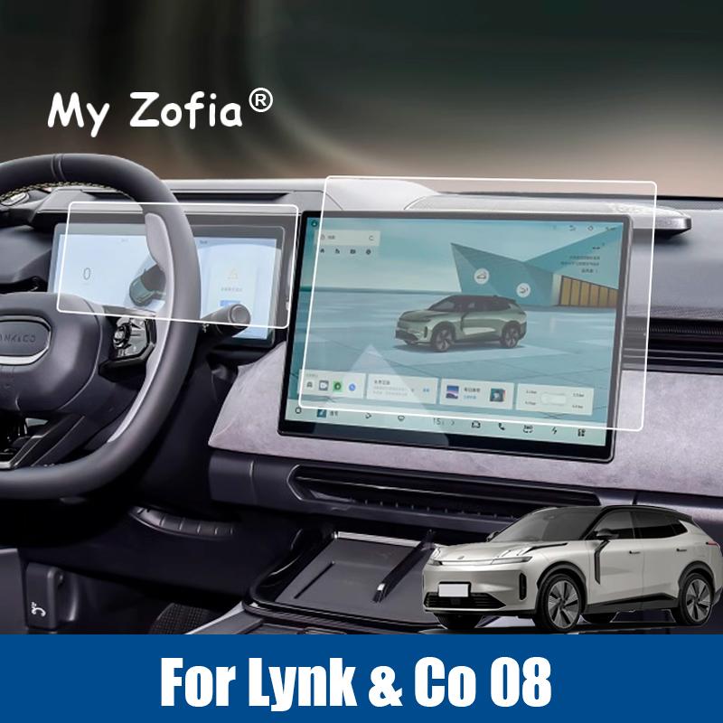 For Lynk & Co 08 EMP 2024 2025 Car Tempered Glass Film LCD Car Gps Navigation and Dashboard Screen Film Protector Accessories