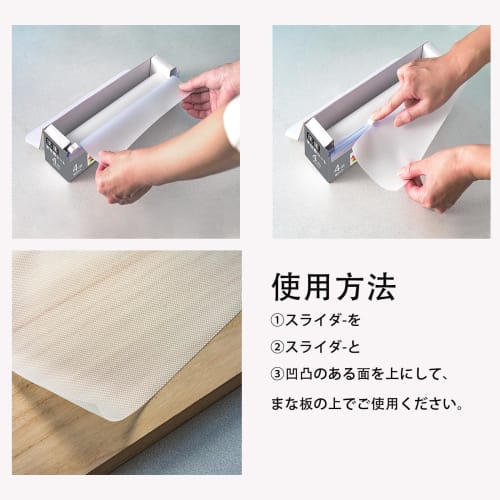 AI-WILL Antibacterial Cutting Board Sheet, 24cm X 4m, Stain-Resistant, Disposable Roll, for Outdoor Camping and BBQs