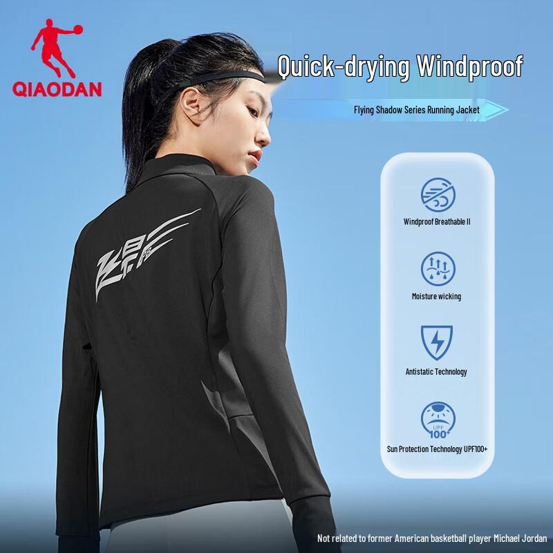 Jordan Feiying PB Women s UPF100+ Running Jacket L