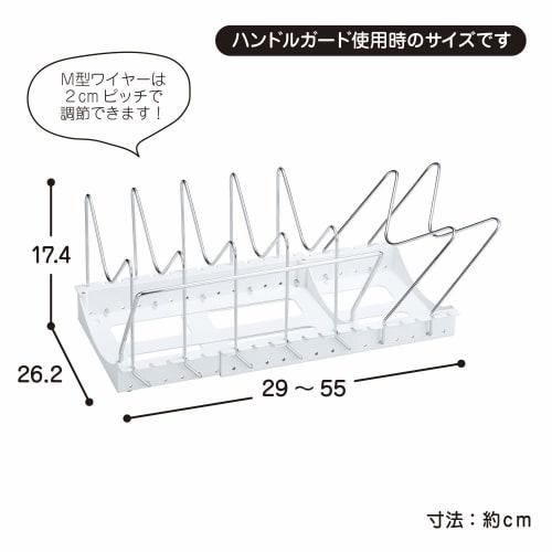 Belca Küchenaufbewahrungsständer für Bratpfannen, Töpfe und Deckel, 2-Wege, Ausziehbar, 29-55cm Breit x 26,2cm Tief x 17,4cm Hoch, Weiß, PFN-NS