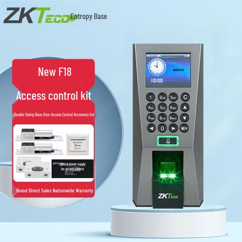 ZKTECO F18 Fingerprint Access Control and Time Attendance System