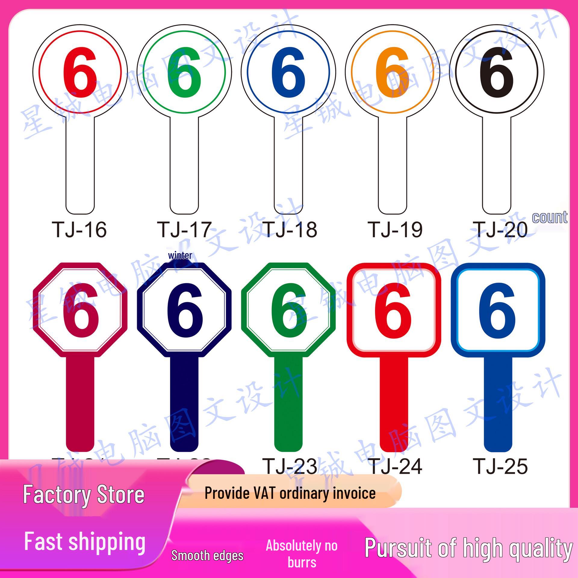 Handheld Sign & Scoring Plate: Activity & Tour Guide Set Single-sided 12x24cm (KT Foam Board)