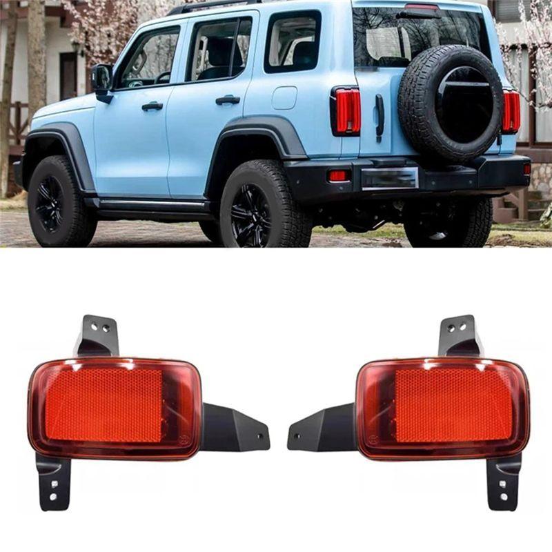 For Great Wall TANK 300 Off-Road Edition Car Rear Fog Light Rear Bumper Light Brake Light Stop Brake Lamp