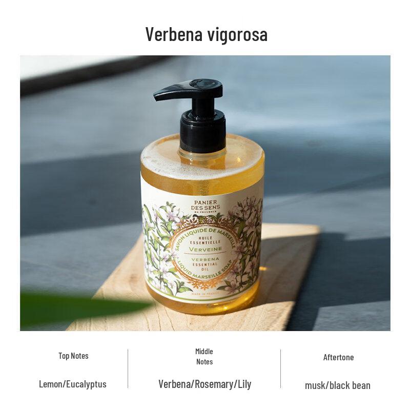 Southern France Estate Verbena Liquid Soap