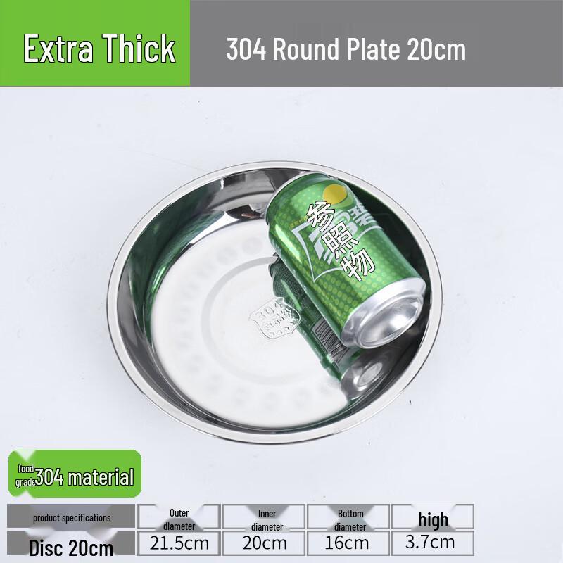 304 Stainless Steel Shallow Round Dinner Plate Set