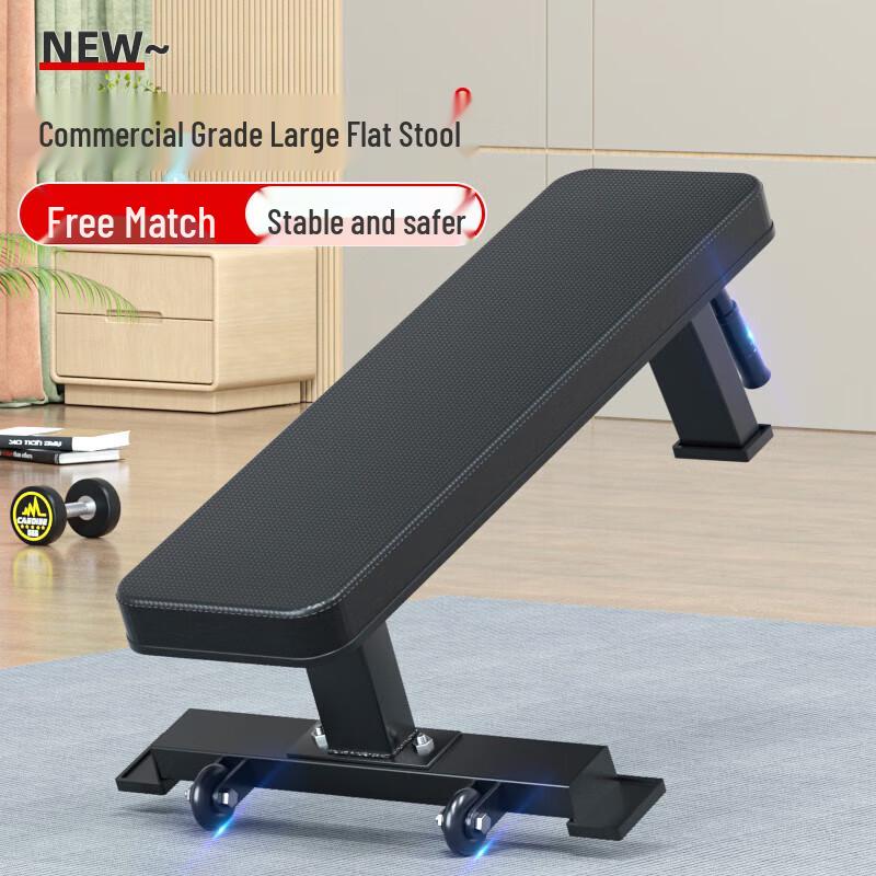 Commercial Flat Weight Bench