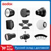 Godox DL5 Lite Parallel Beam Booster SP36K Projection SR15 Reflector SS11 Softbox SZL2 Zoom Lens for Godox MS60Bi MS60R RS60R