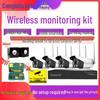 HD Wireless Rotating Camera Kit: All-in-One Indoor/Outdoor Remote Monitoring Device