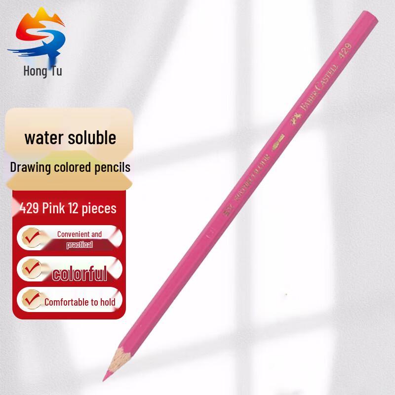 

Hongtu Water-Soluble Tactical Colored Pencils