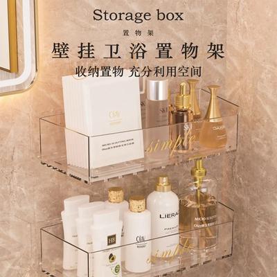 PS Minimalistisches Transparentes Badezimmer-Aufbewahrungsregal, Wandmontiertes Aufbewahrungsregal ohne Bohren, Multifunktional und mit großer Kapazität Dr