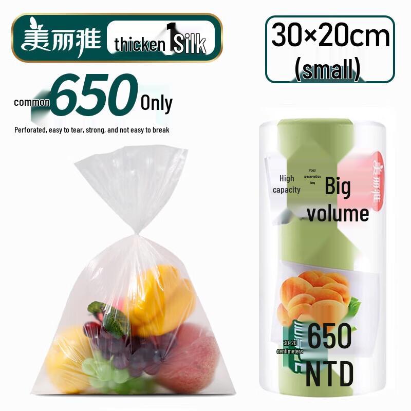 

Maliya Strong Roll Fresh-keeping Bags