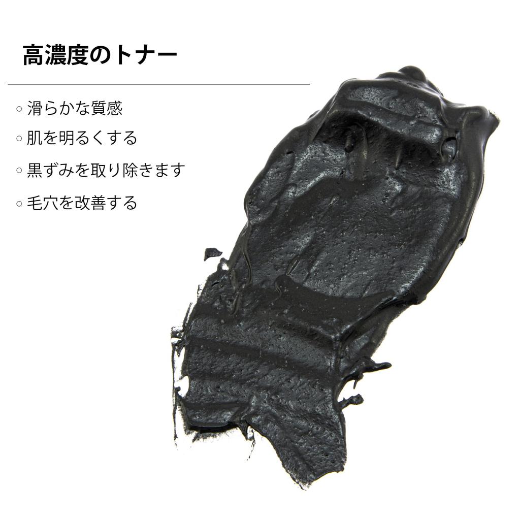 Elitzia Skincare Carbon Peel Gel Skin Rejuvenation Black Face Doll Facial Skin Deep Cleansing Cream 300ml ETBDF30