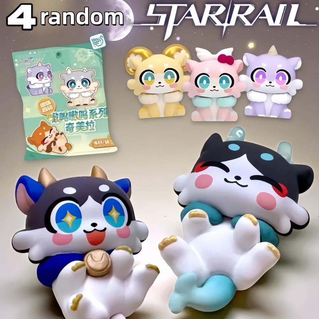 Honkai: Star Rail Chimera Blind Box Figure – 1 Pack (4 pcs) Random Style
