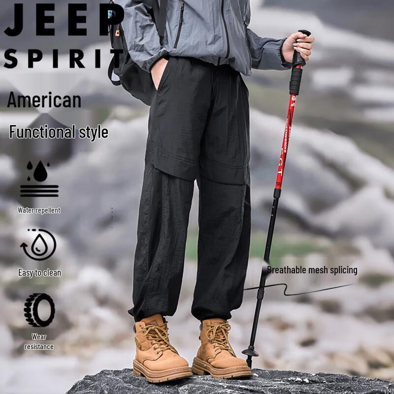 

JEEP SPIRIT Men s Loose Tapered Waterproof Outdoor Cargo Pants M