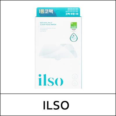 (un) Cerotto naturale per il naso, delicato e trasparente (3g*5 pz. + 4g*5 pz.) 1 confezione/scatola di sicurezza