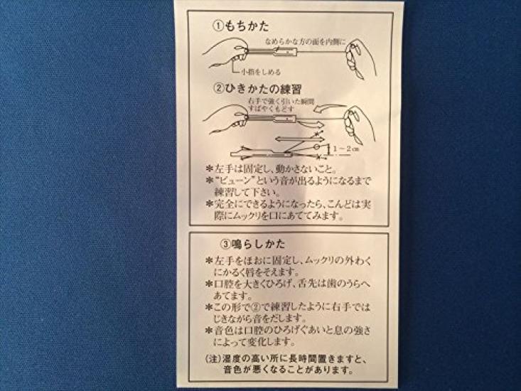 Mukkuri Ainu Náustek Tradiční lidový nástroj MA-001