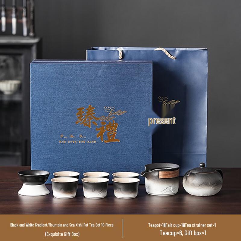 

Xunyi Gradient Ceramic Travel Tea Set