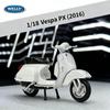 Welly 1/18 2016 Vespa PX Lega Scala Modello di Motocicletta Diecast Veicoli Giocattolo Metallo Auto Collezione Veicoli Giocattolo per Bambini Regalo