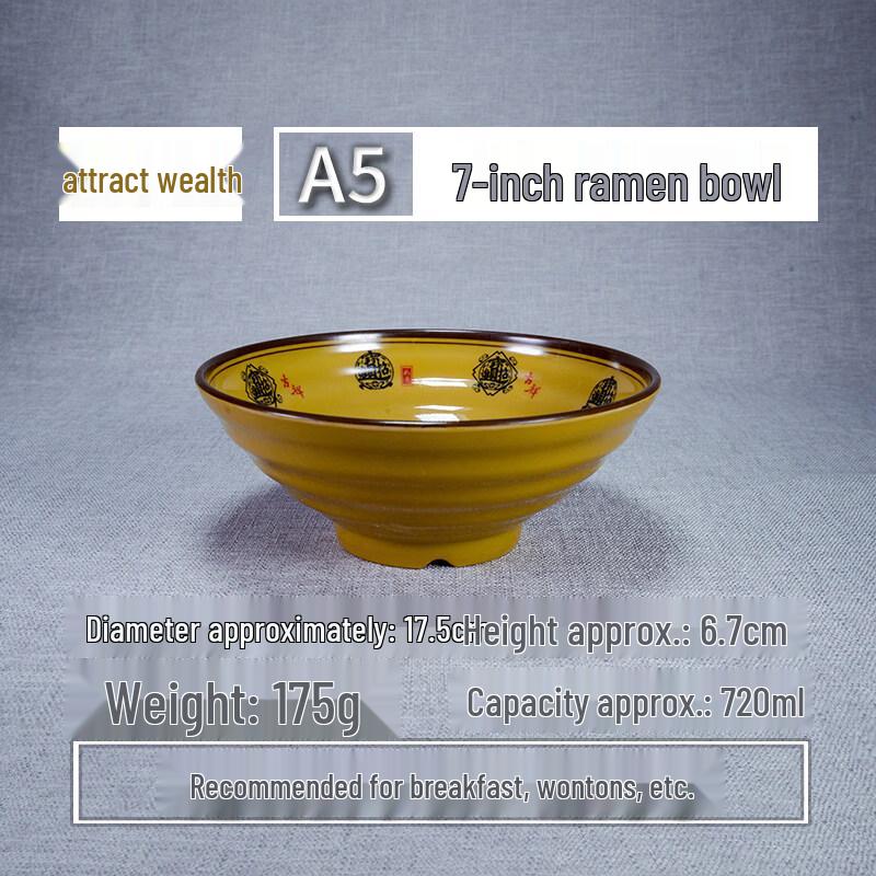 

Chinese Style Melamine Noodle Soup Bowl
