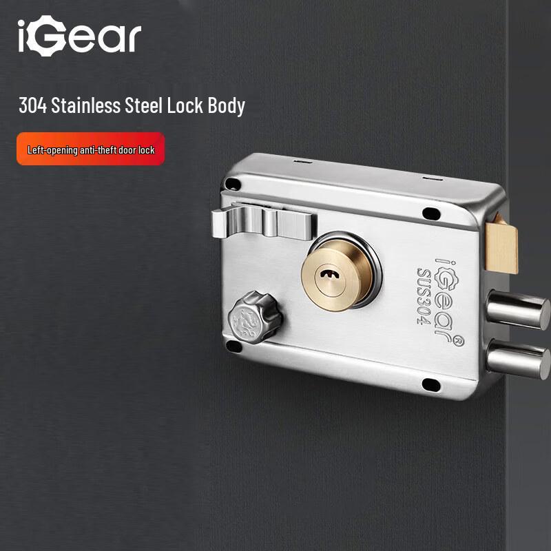 iGear Old Style 304 Stainless Steel Left-Opening External Door Lock