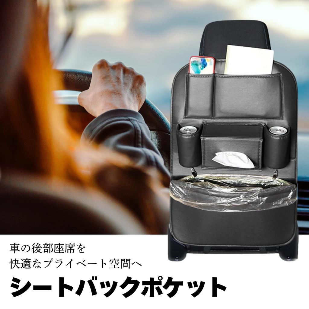 COZENTA Car Seatback Pocket for Rear Includes Drink Trash and Tissue Box Seats, Holder, Can, (Black)