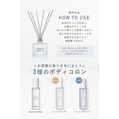 WHITH WHITE (Fith White) Room Fragrance, a Gift for a Refreshing, Gentle Scent That Blends Into Your Interior. Reed Diffuser with Sticks, 200ml (Appro