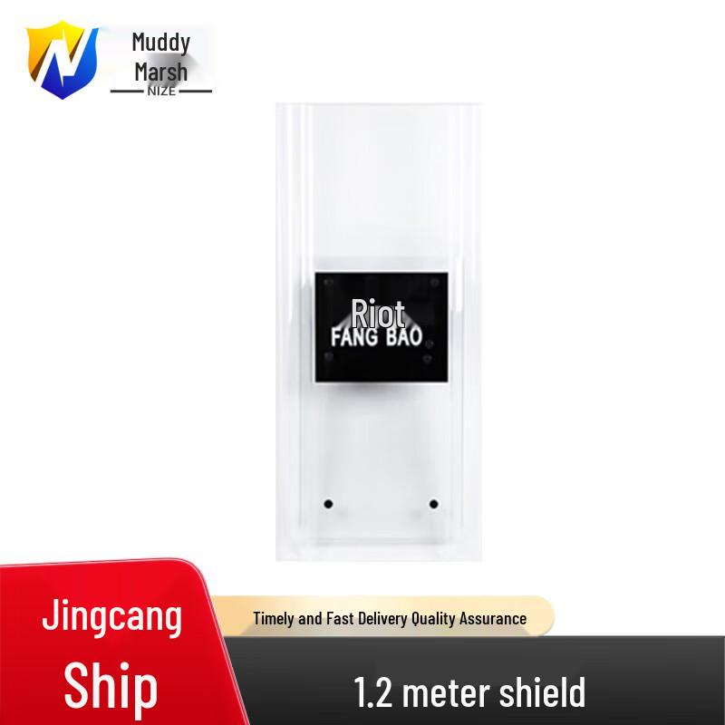 Nize Handheld Riot Control Shield