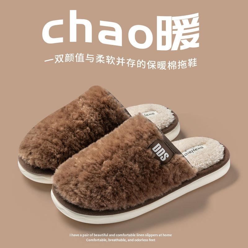 

Хлопковые тапочки для девочки сезон милые домашние ветрозащитные для улицы пушистые туфли бант напольные тапочки 44-45 [Suitable for 43-44 feet]